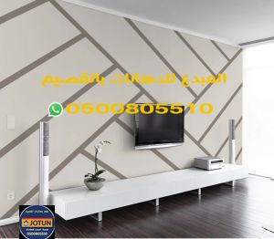 https://dehnaat.com/wp-content/uploads/2020/10/%D8%B1%D8%A6%D9%8A%D8%B3%D9%8A%D8%A9.jpg