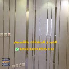 https://dehnaat.com/wp-content/uploads/2020/10/images-4.jpg